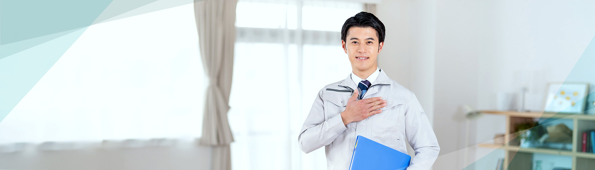 ホームサービスMV